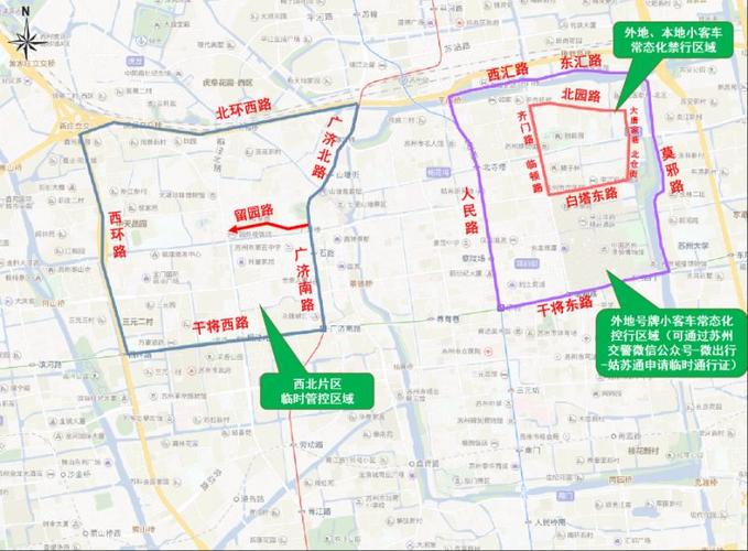 查询苏州汽车限号?苏州汽车限号怎么查? 查询苏州汽车限号?苏州汽车限号怎么查?