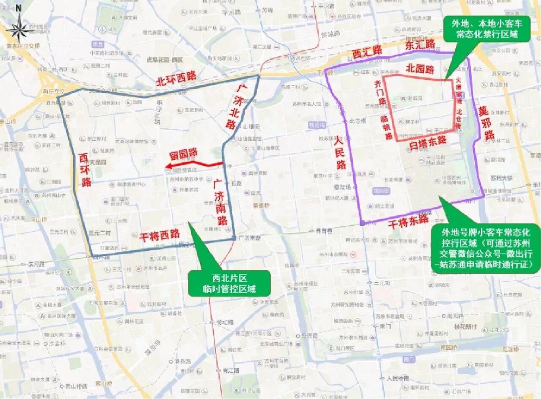 查询苏州汽车限号?苏州汽车限号怎么查? 查询苏州汽车限号?苏州汽车限号怎么查?
