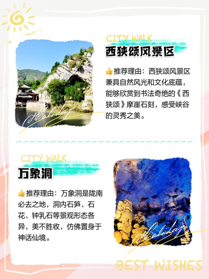 陇南天气预报7天气,陇南天气预报15天天气? 陇南天气预报7天气,陇南天气预报15天天气?