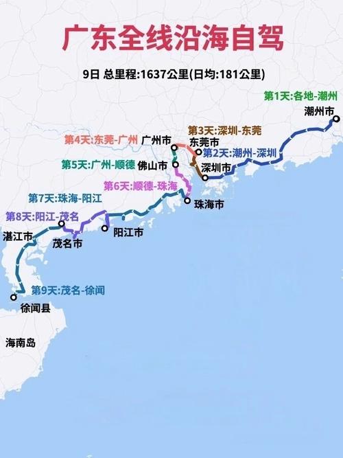广东最美自驾游路线,广东省内6条最美自驾游 广东最美自驾游路线,广东省内6条最美自驾游