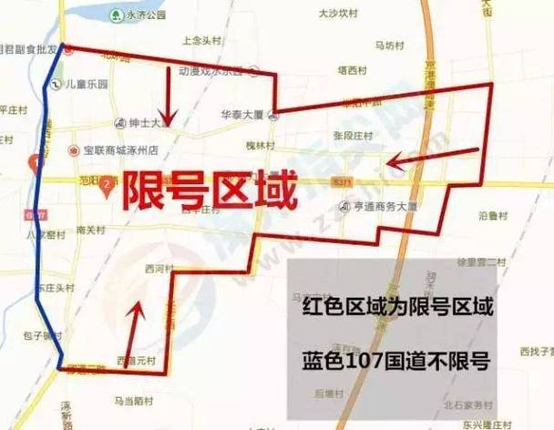 北京涿州限号照片?涿州限号拍北京车牌嘛? 北京涿州限号照片?涿州限号拍北京车牌嘛?