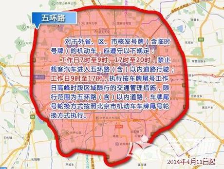 唐山车子限号吗?唐山车子限号吗今天? 唐山车子限号吗?唐山车子限号吗今天?