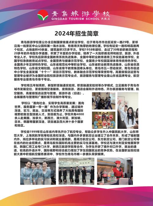 青岛旅游网官方网站?青岛旅游吧 百度贴吧? 青岛旅游网官方网站?青岛旅游吧 百度贴吧?