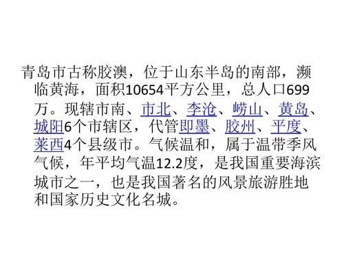 青岛旅游网官方网站?青岛旅游吧 百度贴吧? 青岛旅游网官方网站?青岛旅游吧 百度贴吧?