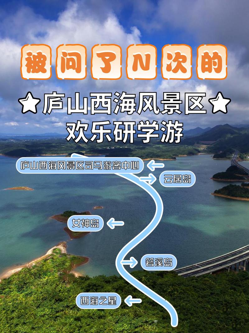 庐山西海天气预报,庐山西海天气预报一周7天 庐山西海天气预报,庐山西海天气预报一周7天