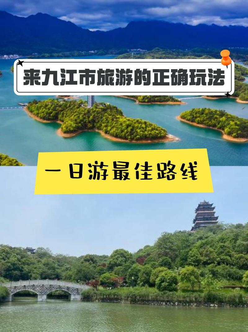 庐山西海天气预报,庐山西海天气预报一周7天 庐山西海天气预报,庐山西海天气预报一周7天