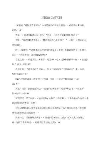 方寸已乱的主人公是谁,方寸已乱文言文译文 方寸已乱的主人公是谁,方寸已乱文言文译文