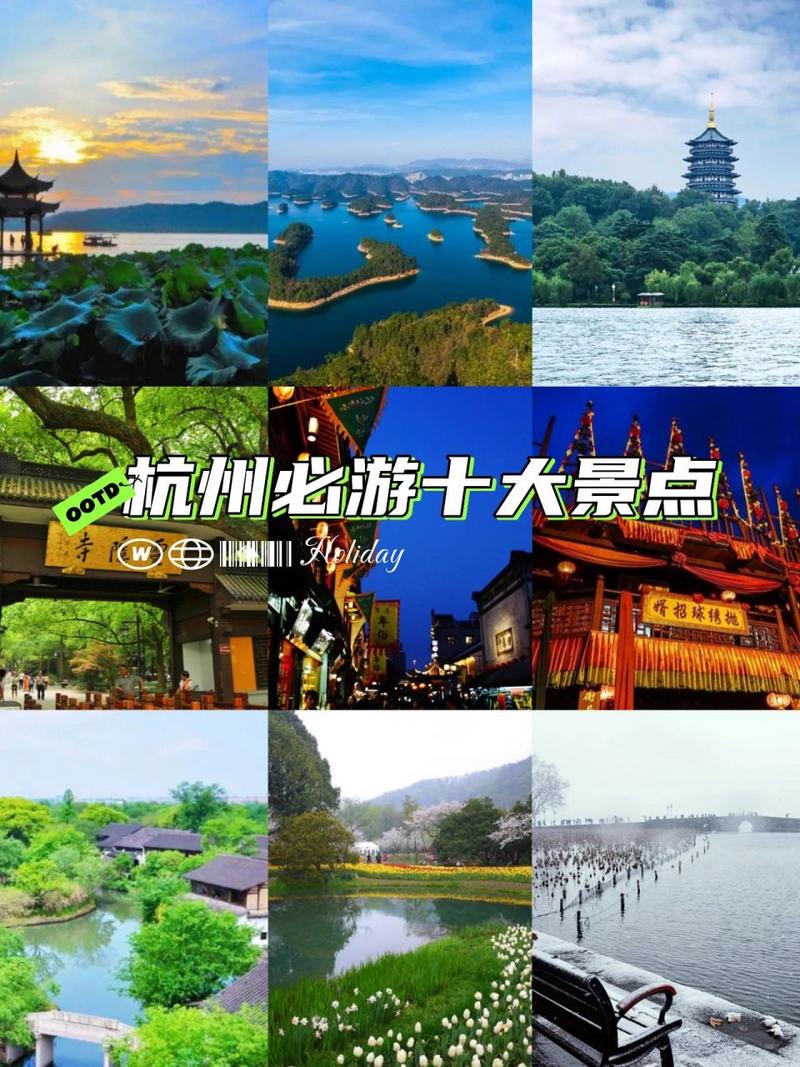 杭州附近旅游景点排名？杭州附近旅游景点排名 乌镇？