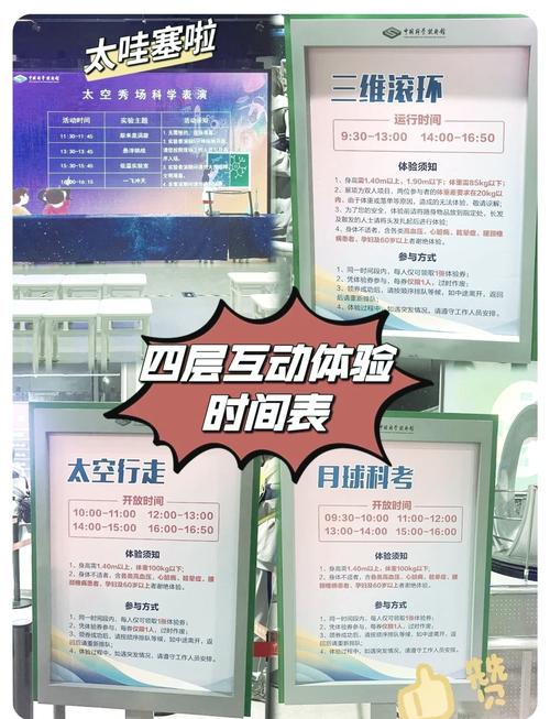 中国科技馆官方网站预约票,中国科技馆网上购票? 中国科技馆官方网站预约票,中国科技馆网上购票?
