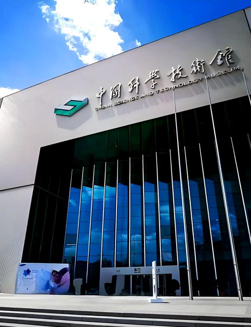 中国科技馆官方网站预约票,中国科技馆网上购票? 中国科技馆官方网站预约票,中国科技馆网上购票?