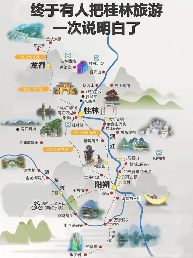 桂林旅游攻略四天自由行,桂林旅游6天攻略? 桂林旅游攻略四天自由行,桂林旅游6天攻略?