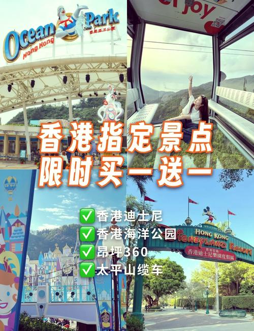 香港迪士尼门票官方网站,香港迪士尼门票官方网站更改预约时间 香港迪士尼门票官方网站,香港迪士尼门票官方网站更改预约时间