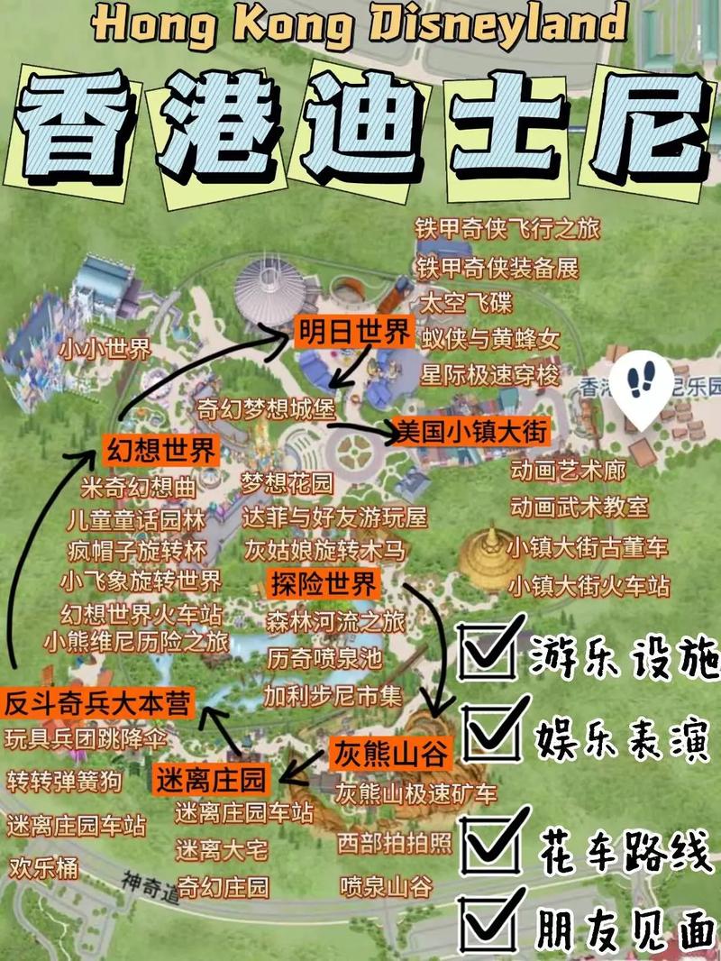 香港迪士尼门票官方网站,香港迪士尼门票官方网站更改预约时间 香港迪士尼门票官方网站,香港迪士尼门票官方网站更改预约时间
