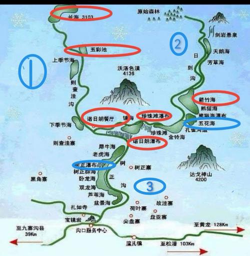 成都去九寨沟怎么去?成都去九寨沟怎么去?? 成都去九寨沟怎么去?成都去九寨沟怎么去??