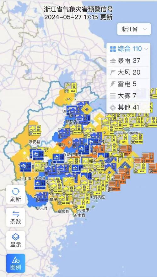 温州气象局天气预报,温州网天气预报 温州气象局天气预报,温州网天气预报