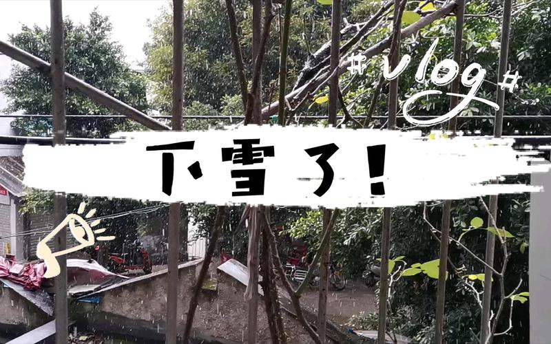 温州气象局天气预报,温州网天气预报 温州气象局天气预报,温州网天气预报