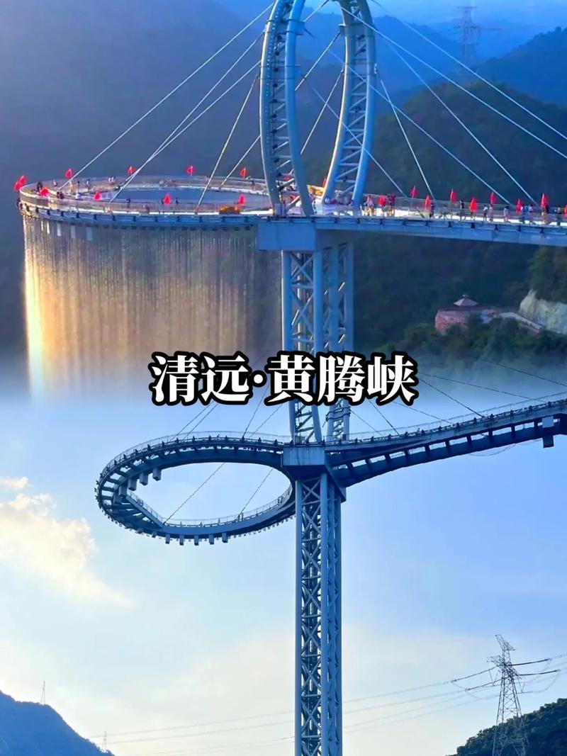清远免费景点排名大全,清远免费景区排名榜? 清远免费景点排名大全,清远免费景区排名榜?