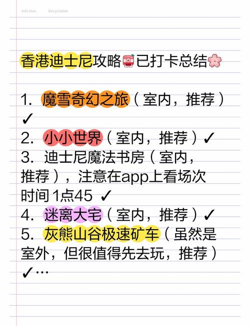 香港迪士尼乐园票价,香港迪士尼乐园票价一览表 香港迪士尼乐园票价,香港迪士尼乐园票价一览表