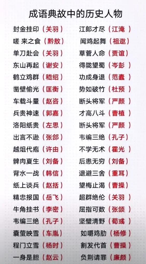 巧取豪夺的主人公是谁,巧取豪夺是什么 巧取豪夺的主人公是谁,巧取豪夺是什么