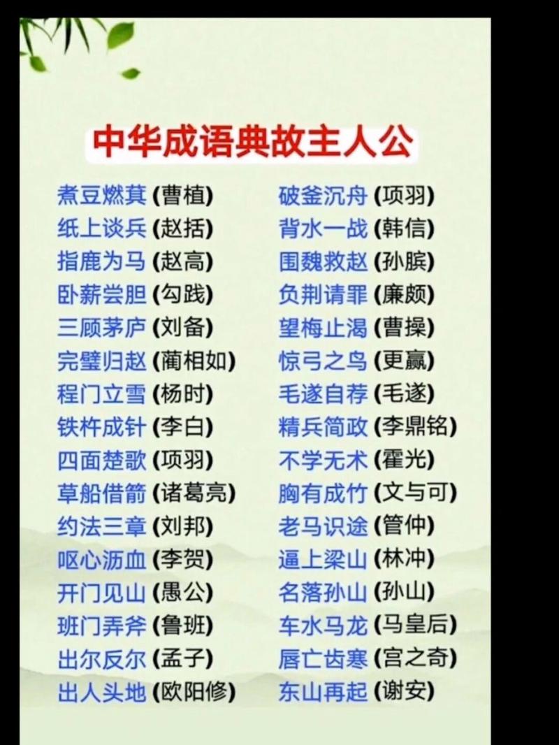 巧取豪夺的主人公是谁,巧取豪夺是什么 巧取豪夺的主人公是谁,巧取豪夺是什么