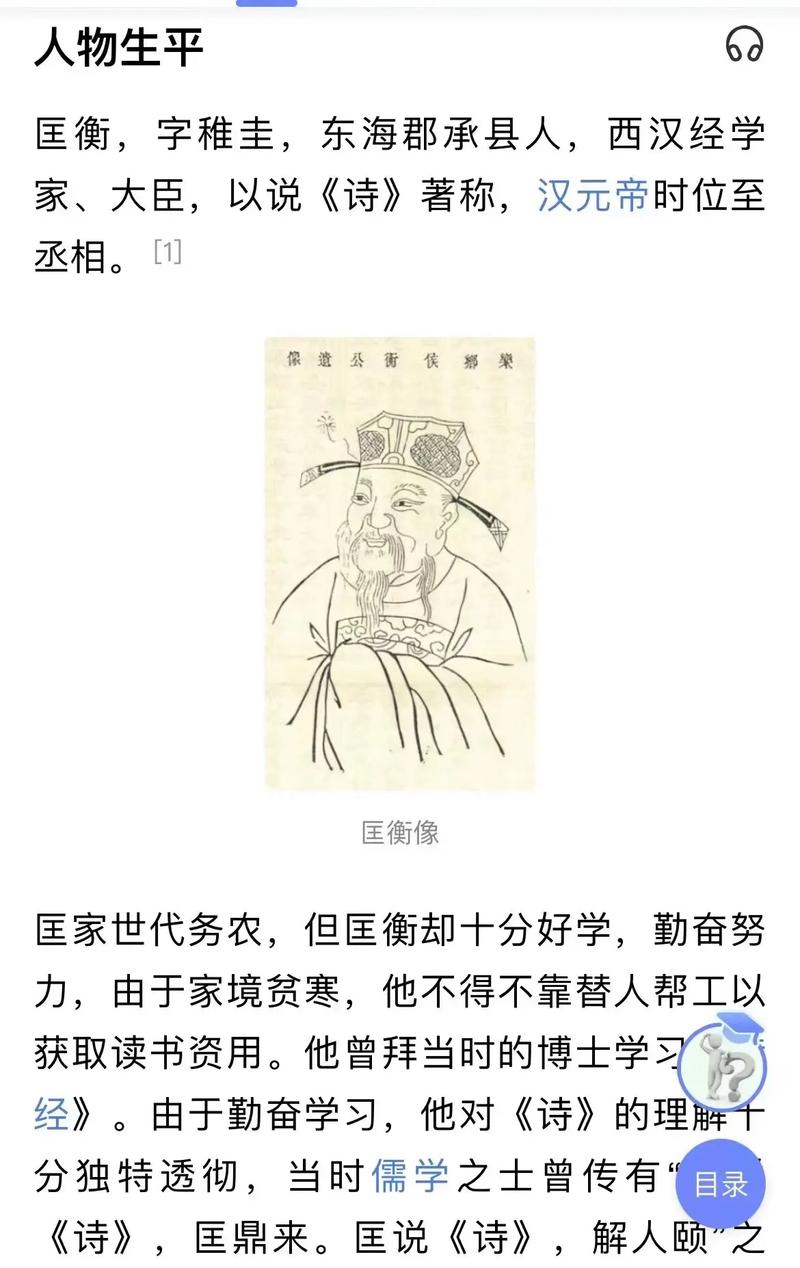 巧取豪夺的主人公是谁,巧取豪夺是什么 巧取豪夺的主人公是谁,巧取豪夺是什么
