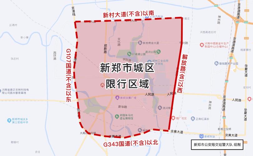 2022新郑限号不?新郑限号不限? 2022新郑限号不?新郑限号不限?