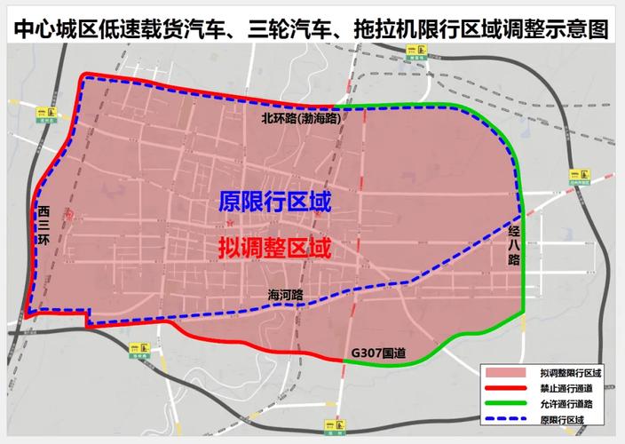 沧州限号怎样查询,沧州限号哪里查 沧州限号怎样查询,沧州限号哪里查