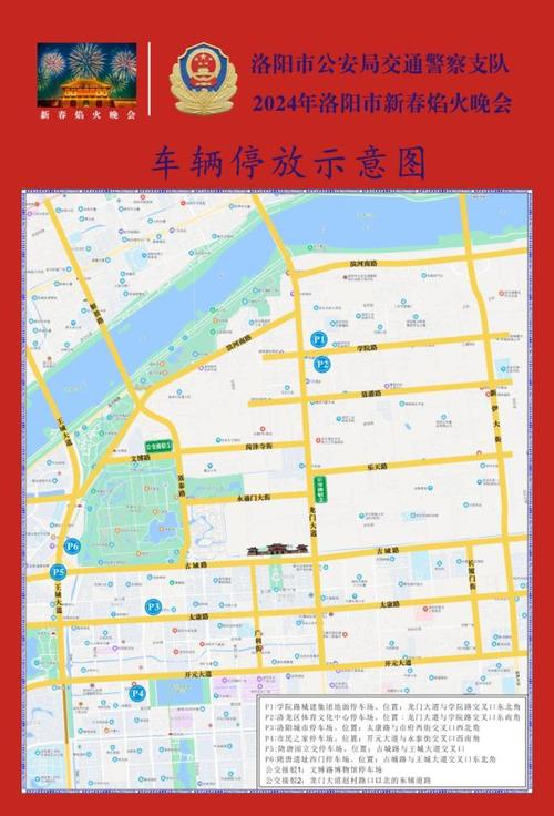 太康限号最新规定？太康限号什么时候结束？
