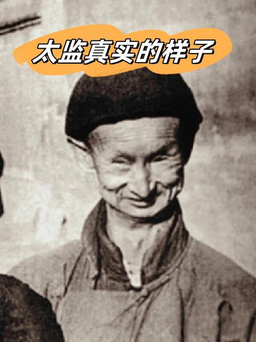揭秘“宦官”一词是怎么来的,宦官是指哪种人? 揭秘“宦官”一词是怎么来的,宦官是指哪种人?