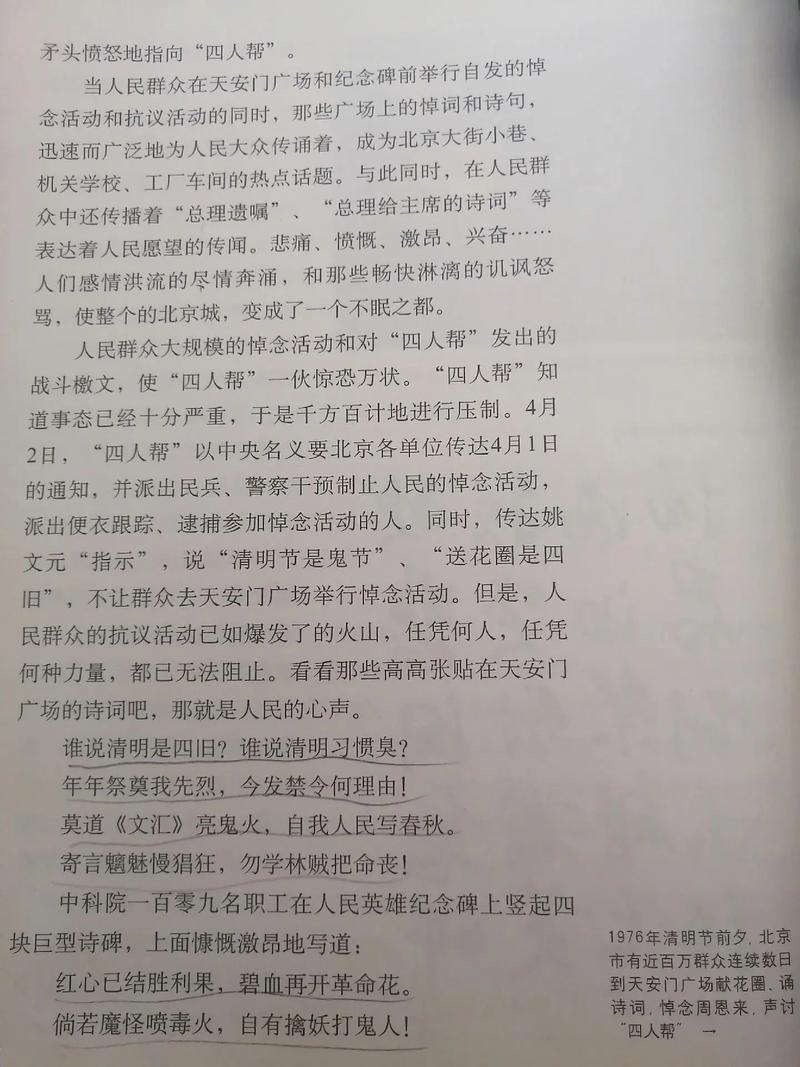 文中的周公指谁?周公作者是谁? 文中的周公指谁?周公作者是谁?