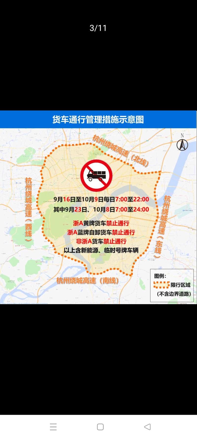 杭州限号不限牌?杭州限不限牌 外地的车? 杭州限号不限牌?杭州限不限牌 外地的车?