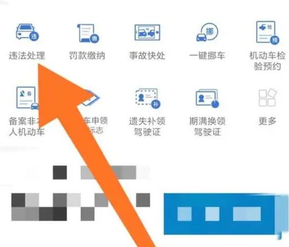 限号会怎么通知?限号几天能收到信息? 限号会怎么通知?限号几天能收到信息?