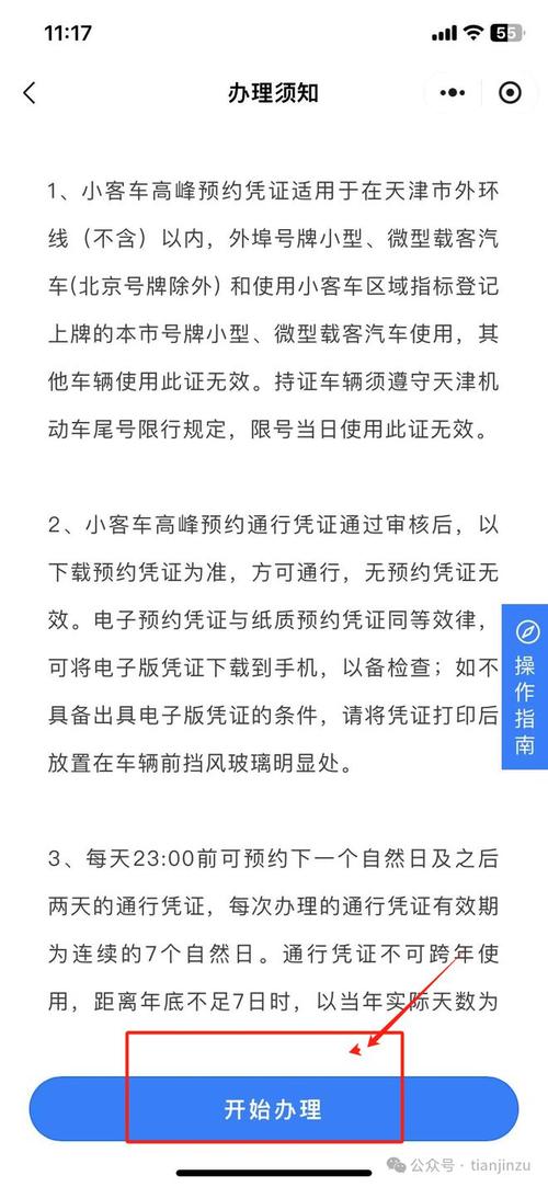 限号遇到警察掉头,限号警察抓到扣分吗 限号遇到警察掉头,限号警察抓到扣分吗