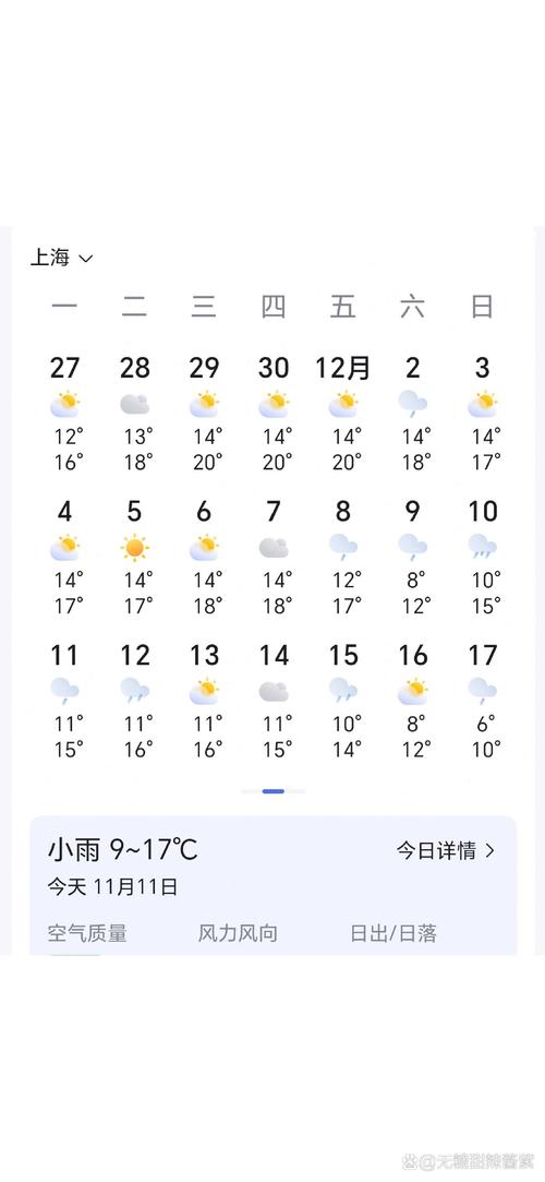 迁安天气预报七天,迁安天气天气? 迁安天气预报七天,迁安天气天气?