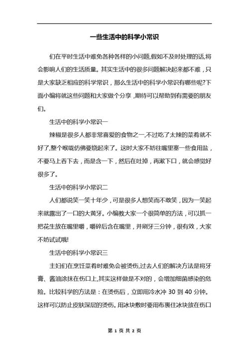 保护壳造价90多万受争议,保护壳tpu 保护壳造价90多万受争议,保护壳tpu
