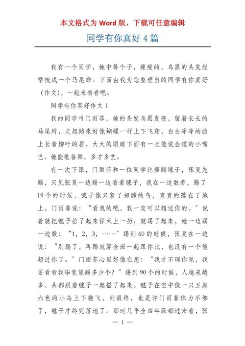 保护壳造价90多万受争议,保护壳tpu 保护壳造价90多万受争议,保护壳tpu