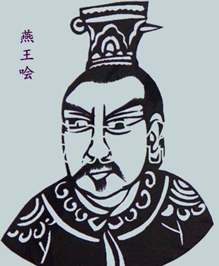 燕国国君有多少?燕国国君顺序列表? 燕国国君有多少?燕国国君顺序列表?