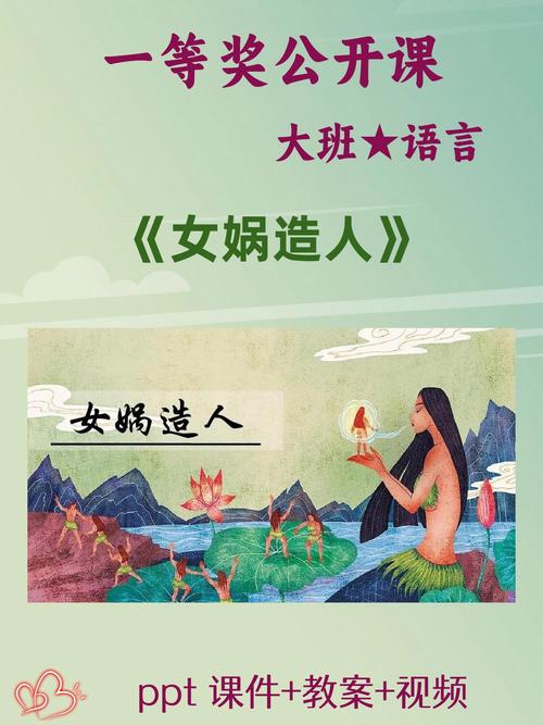 创世女神女娲,创世女神女娲化生 创世女神女娲,创世女神女娲化生