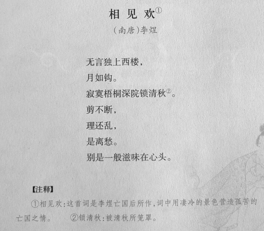 仰人鼻息的主人公是谁，仰人鼻息的主人公是谁啊？