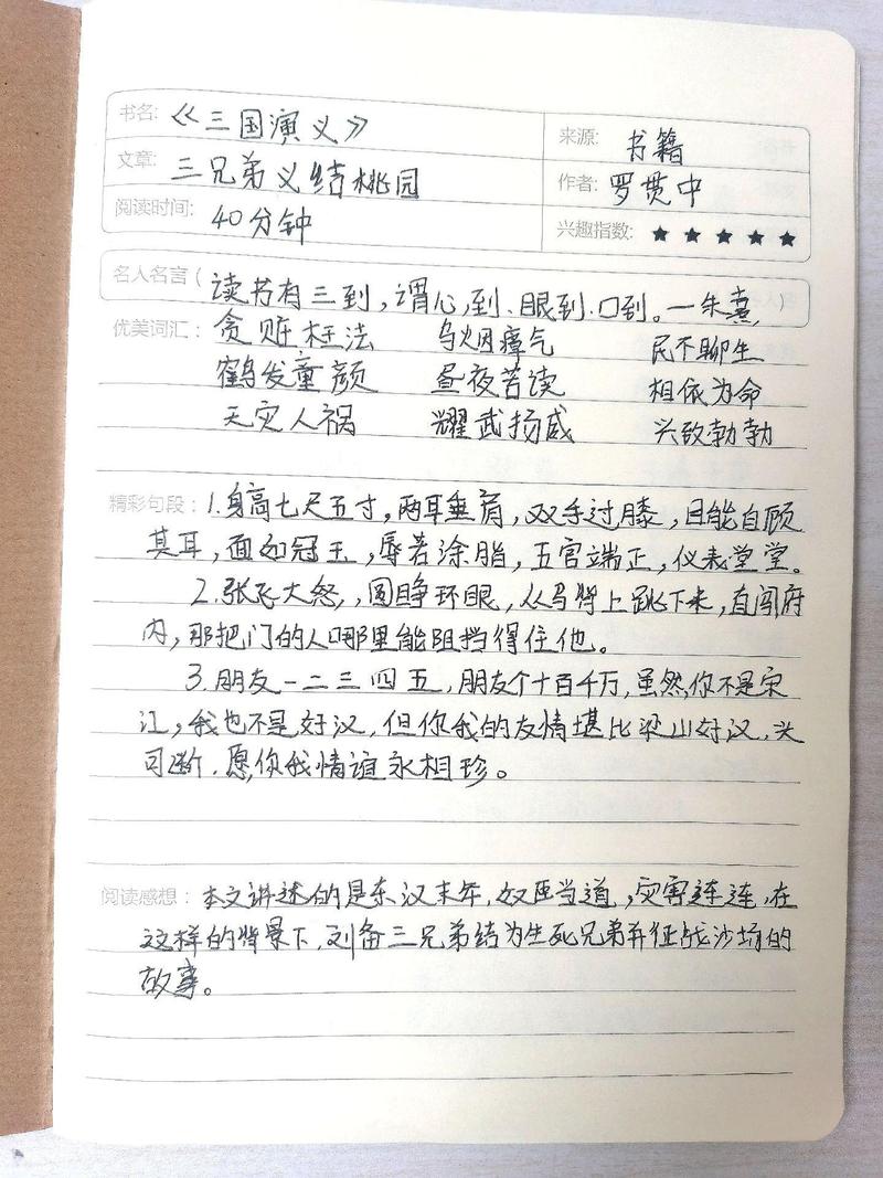 仰人鼻息的主人公是谁,仰人鼻息的主人公是谁啊? 仰人鼻息的主人公是谁,仰人鼻息的主人公是谁啊?