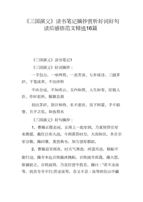 仰人鼻息的主人公是谁,仰人鼻息的主人公是谁啊? 仰人鼻息的主人公是谁,仰人鼻息的主人公是谁啊?