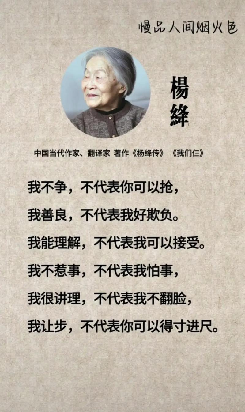 仰人鼻息的主人公是谁,仰人鼻息的主人公是谁啊? 仰人鼻息的主人公是谁,仰人鼻息的主人公是谁啊?