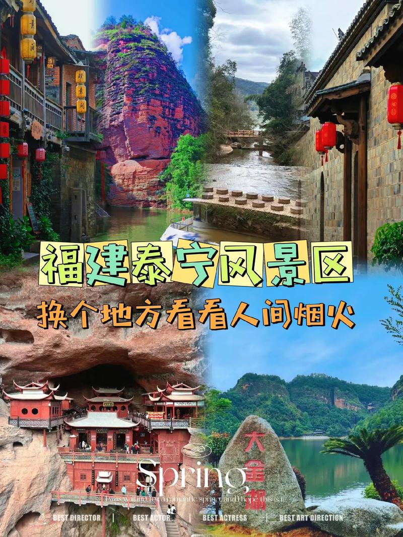 泰宁天气预报40天?泰宁天气在线? 泰宁天气预报40天?泰宁天气在线?
