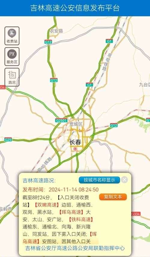 陕西定边天气预报?陕西省定边天气? 陕西定边天气预报?陕西省定边天气?